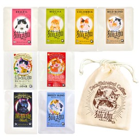 KUROCAFE Cat Caffeinated Coffee Set, Drip Bag, 1 x 8 Types, Decaffeinated Coffee, Cat Gift