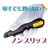 Tajima DC-L560BSFBL Driver Cutter L560 Safety Holster, Auto-Lock, Black, Compatible