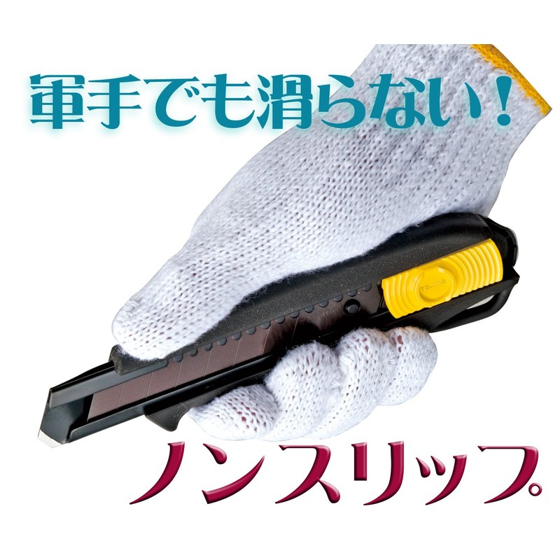 Tajima DC-L560BSFBL Driver Cutter L560 Safety Holster, Auto-Lock, Black, Compatible