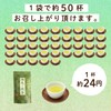 LOHAStyle Matcha Green Tea Additive-Free Nishio Aichi 100g Japan