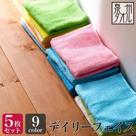 Daily Face Set of 5 Face Towels, Made in Japan, Senshu Towel (Approx. 13.0 x 35.4 inches (33 x 90 cm), Light Green