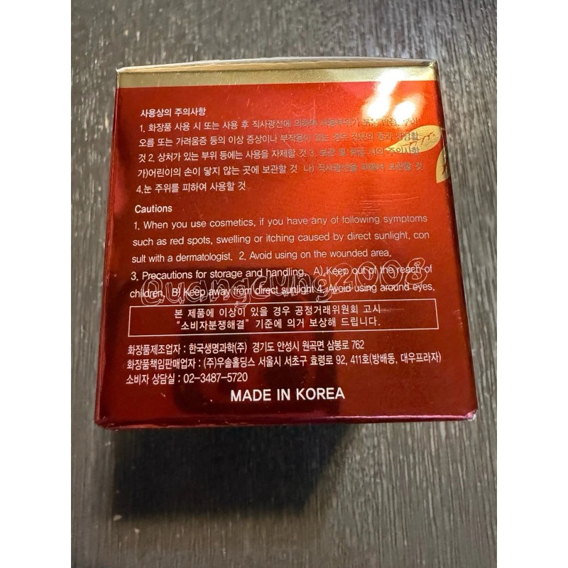 MY SU GOLD Korea Red Ginseng Sleeping Pack 50ml "MADE