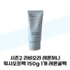 Raviora Season 2 Raviora Lemon Honey Wash-Off Pack 150g Lemon Honey Pack / 라비오라 시즌2 라비오라 레몬허니 워시오프팩 150g 1개 레몬꿀팩