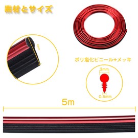 Car Gap Trim Strip, Molded Car Trim Strip, Interior Slim Molding for Decoration, Interior Dress-Up Items, DIY, Flexi Strip Trim Accessories, Interior Accessories (Plated Red) Length 2.0 ft (5 m),