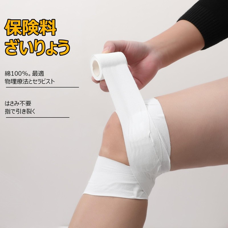 White Tape Fastening Tape Non-Stretch White 50mm x 10m 6