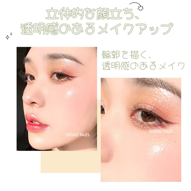 GOGO TALES Sweet Diamond Highlighter 10g - 402# Sunset Blaster