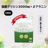 Mito Activator 5 Packets, 5 Days, Domestically Produced, Glycine, 0.1