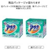 One Pack Attack High Active Bio-EX 10-Pack