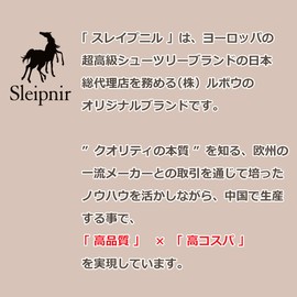 Sleipnir スレイプニル シダーシュートゥリー ヨーロピアンモデル S(24～25cm)