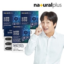 Natural Plus Easy Liver Health 30 Capsules 3 Boxes Eye Health Lutein Vitality Vitamin B Milk Thistle Immune Zinc / 내츄럴플러스 눈편한 간건강 30캡슐 3박스  눈건강 루테인 활력 비타민B 밀크씨슬 면역 아연