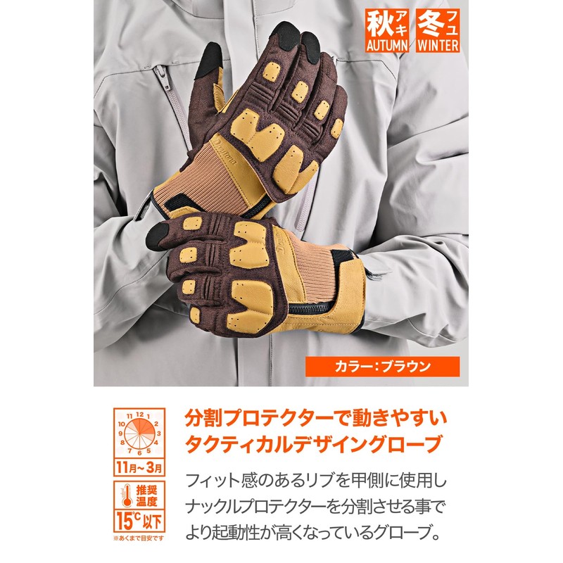 Daytona Motorcycle Gloves, For Winter and Autumn, Genuine Leather (Goat