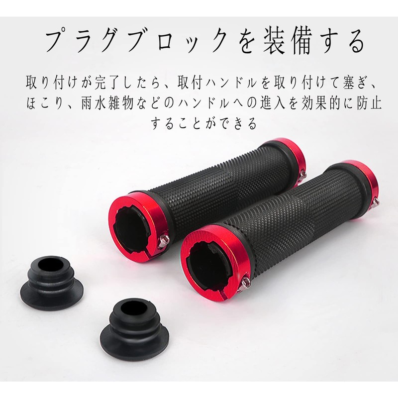 Bicycle Grip, Anti-Slip Rubber, Handle Grip, Inner Diameter 0.9 inches