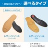 MISTER MINIT Leather Insole, Basic Shoe Insert, Thin Leather Shoes,