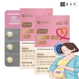 Activated folic acid supplement for couples Pregnancy preparation Folic acid for pregnant women 4 months / 부부 활성엽산 영양제 임신준비 엽산 임산부 4개월