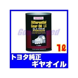 ☆ Genuine Toyota defarensyarugiyaoiru LX W – 85 GL – 5 1l Cans ▽ 08885 – 02606