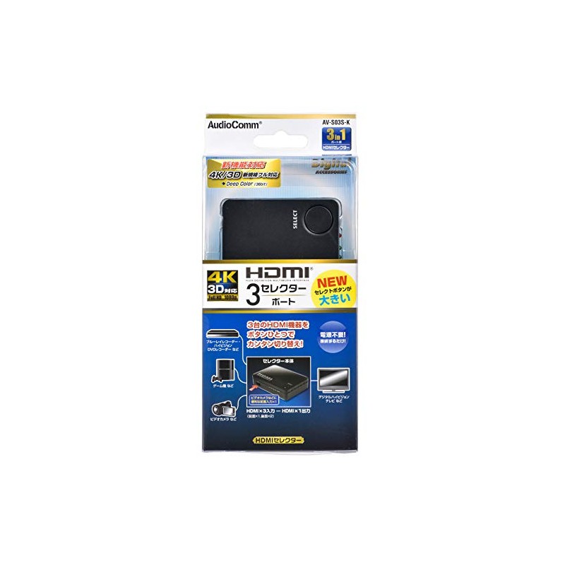 OHM 3-Port HDMI Selector Black AV-S03S-K 05-0576 Ohm Electric