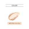 Parganton AB Fix Powder, Porebler Beige, Angel Blue Nakamura-kun Collaboration