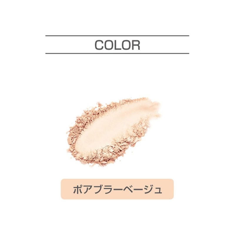 Parganton AB Fix Powder, Porebler Beige, Angel Blue Nakamura-kun Collaboration