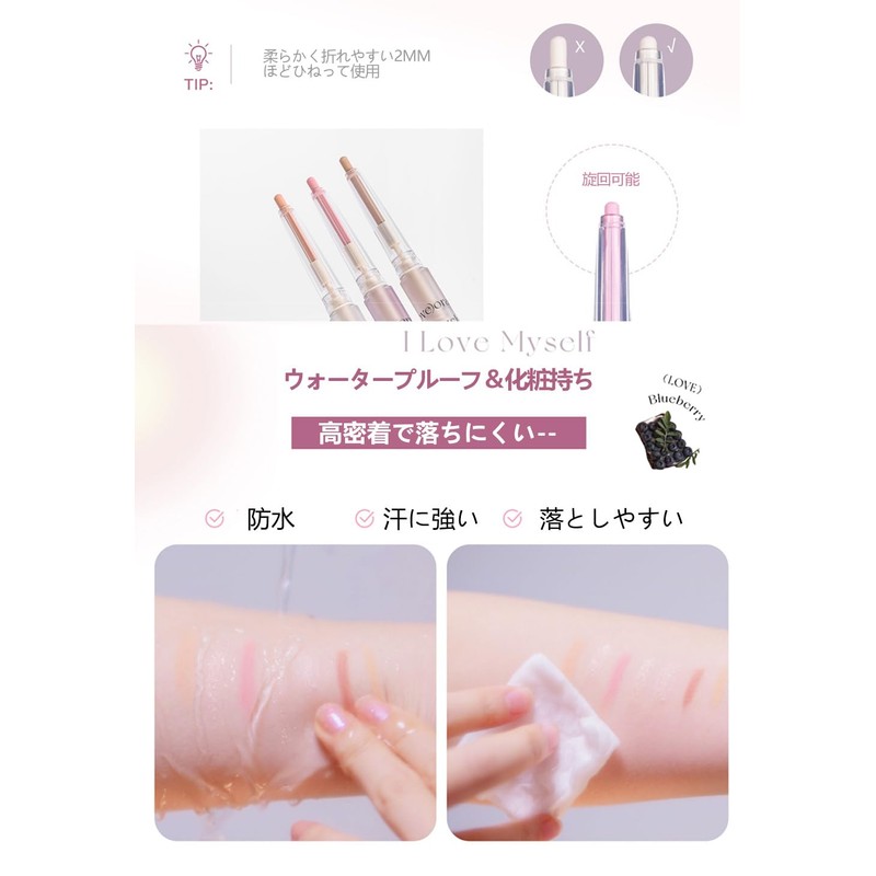 Flortte Teardrop Bag Pencil High Cling Tear Bag Concealer Hypoallergenic