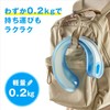 Campers Collection CNR-700 Ice Neck U Icing Cooling Neck Cooling