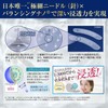 モイストパッチ 2枚×3セット ハーリス 目の下 刺す マイクロ ニードル プロテオグリカン パッチ 針