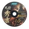 Saint-gobain Norton Hideyoshi Cutting Whetstone, 4.1 x 0.04 inches (105