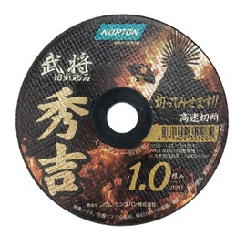 Saint-gobain Norton Hideyoshi Cutting Whetstone, 4.1 x 0.04 inches (105 x 1.0 mm), Pack of 10