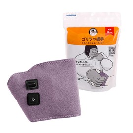 Doshisha GRT-2501PU Gorilla Handshake Electric Hand Care Timer 5 Minutes Automatic Off 3 Level Adjustment (Strong, Medium, Weak), Easy Installation, For Left and Right Hands, Purple