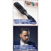 Bablo Pomade Men's Hair Brush Skull Brush & Wide Comb