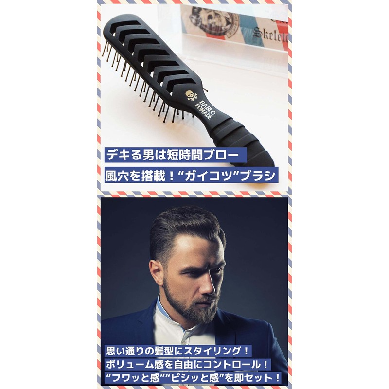 Bablo Pomade Men's Hair Brush Skull Brush & Wide Comb
