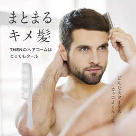 THEN Comb Comb, Popular, Stainless Steel, Anti-Static, Rust Resistant, Hair Comb, Wet & Dry, Unisex, Professional, Beauty, Barber, Salon, Barber, Barber, Self-Cut, Everyday Use, Hair Styling