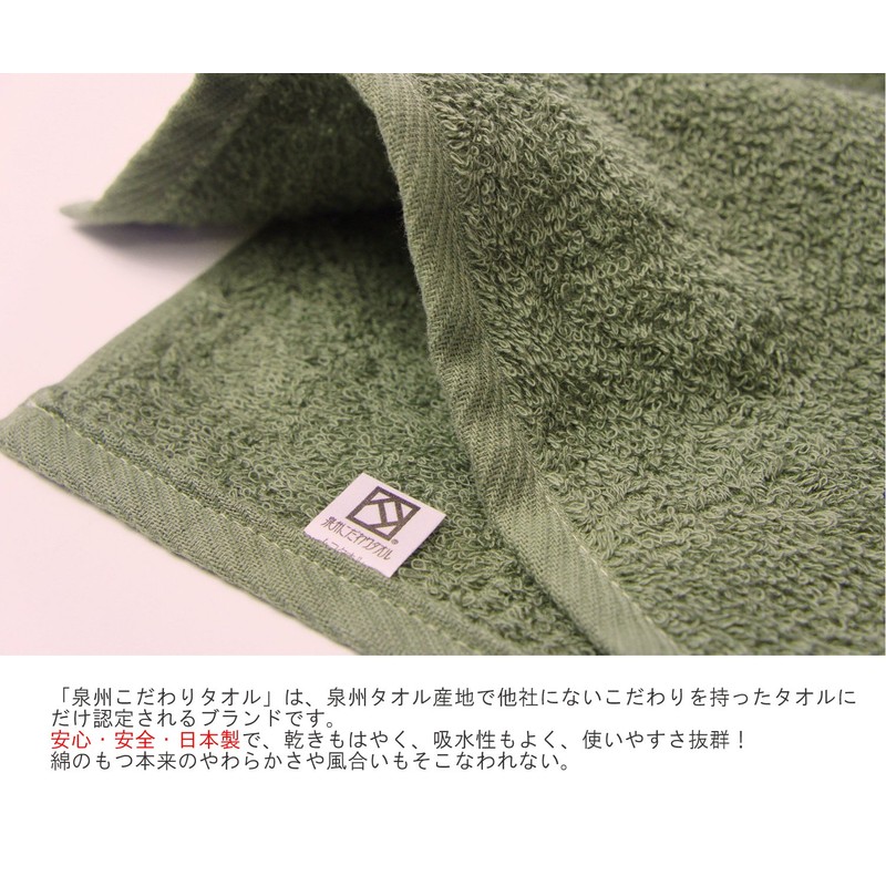 CATEGORY Towel Face Towel suko – A luxurious large set of 3 Moss