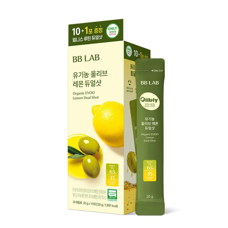 [Youn Ha-jeong PICK] BB Lab Organic Olive Lemon Dual Shot