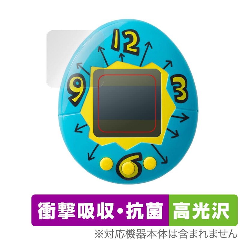 OverLay Absorber Kyara Timer for Tamagotchi, Shock-Absorbing, Glossy, Antibacterial, Protective