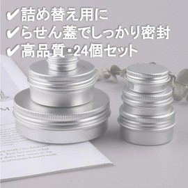 Chocople Aluminum Can, Aluminum Case, Cream Case, Cosmetics, Small Dividing, Silver (5ml (24 Pieces))