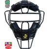 Ise Judge Honpo BX83-74ISE Hard and Soft Referee Mask, Premier