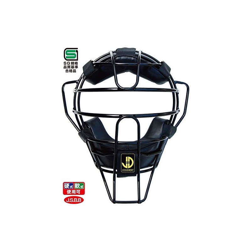Ise Judge Honpo BX83-74ISE Hard and Soft Referee Mask, Premier