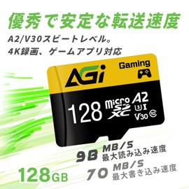 AGI 128GB TF138 MicroSDXC メモリカード A2 U3 V30 4K C10(読み込み・書き込み速度98/70MBs)
