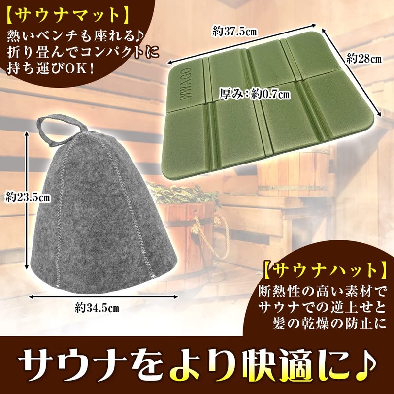 FutagoNa Sauna Introduction Set, Sauna Hat, Sauna Mat, Mesh Bag,