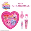 Shobido Secret Catch! Tini Pin Heart Case Cosmetic Set, Kids