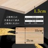[Hinokio] Made in Japan, Thin and Light Cypress Cutting Board,