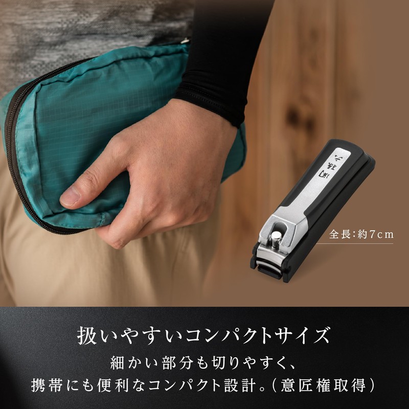 Kai KAI Seki Magoroku Premium Nail Clippers Type 101S Curved