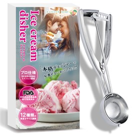 Kitchen Home Ice Cream Disher, Ice Cream Scoop, Spoon, Available in 12 Sizes, Stainless Steel, For Industrial Use, #20, 1.1 fl oz (30 cc).