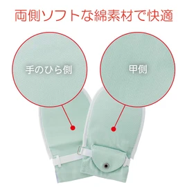 竹虎 Human care hudo- tebukuro No. 6 Set of 1 , , , green,