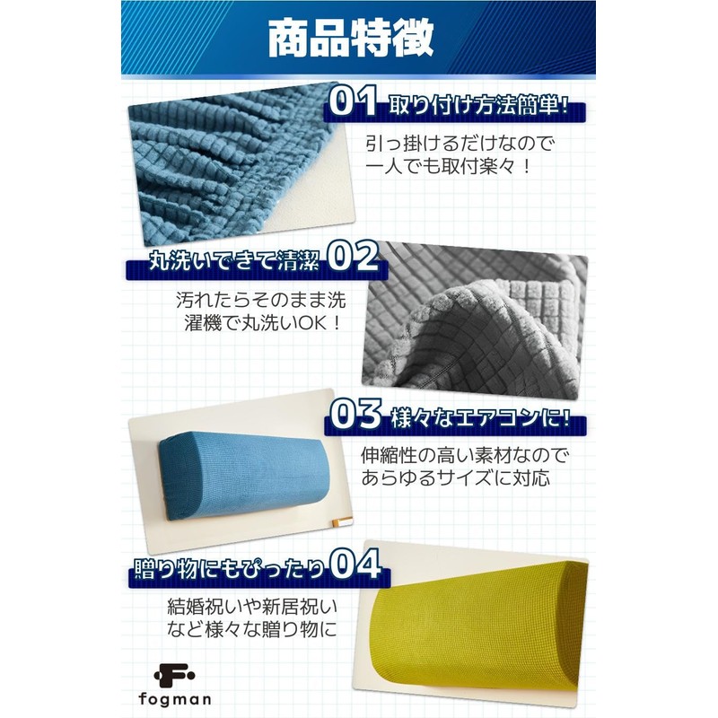 fogman Air Conditioner Cover, Indoor Unit Cover, Stylish, Cute, Simple,