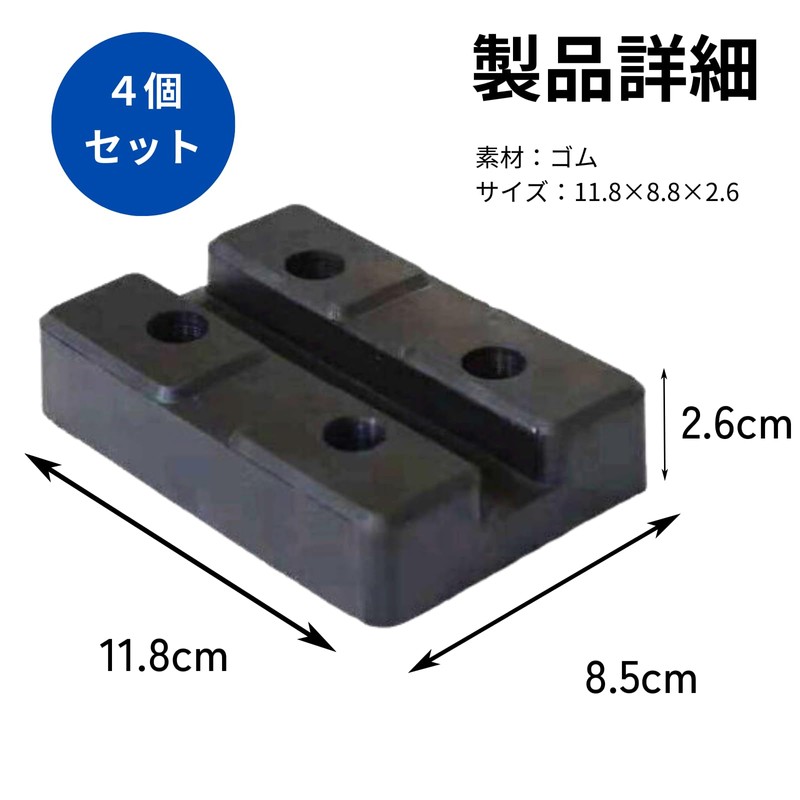 DIZLAS Jack Stand Jack Pad Rubber Cushion Jack Block Attachment