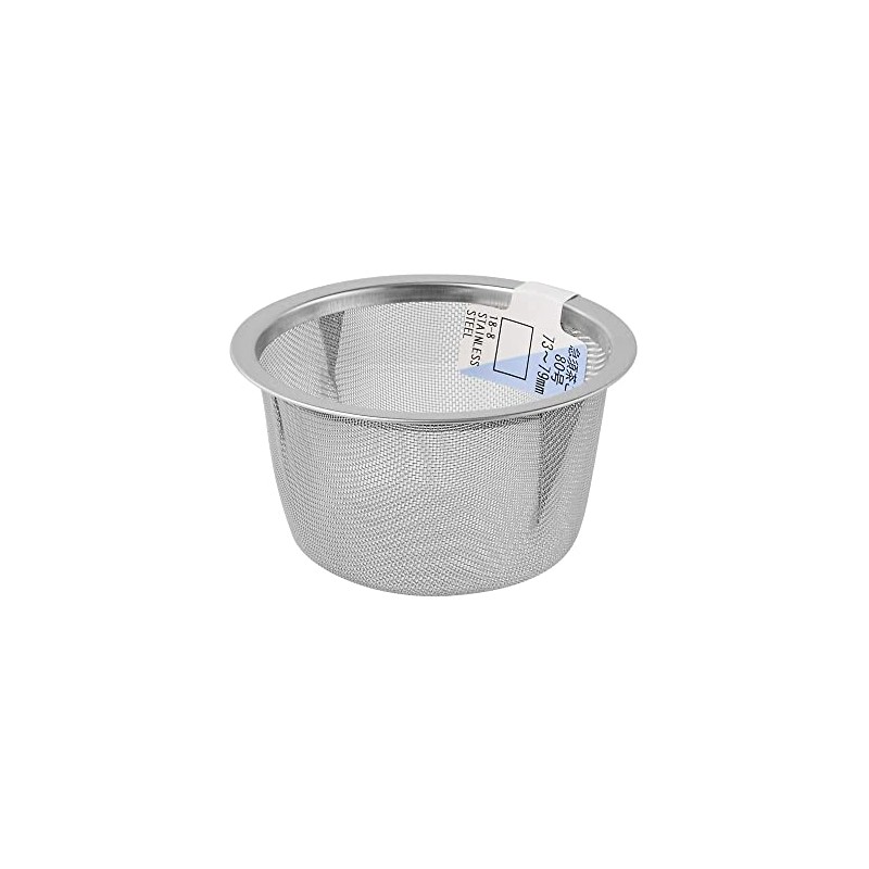 Arclands (アークランズ) Arcland Sakamoto Tea Strainer 80, 73-79mm
