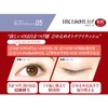 Cozy Adult Eye Lashes 05 Eyelashes with Glue 1 Set
