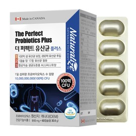 The Perfect Lactobacillus Probiotics 510mg x 60 capsules upgraded, KRW 65 billion invested, KRW 10 billion guaranteed / 더 퍼펙트 유산균 프로바이오틱스 510mg x 60캡슐 업그레이드 650억 투입 100억 보장