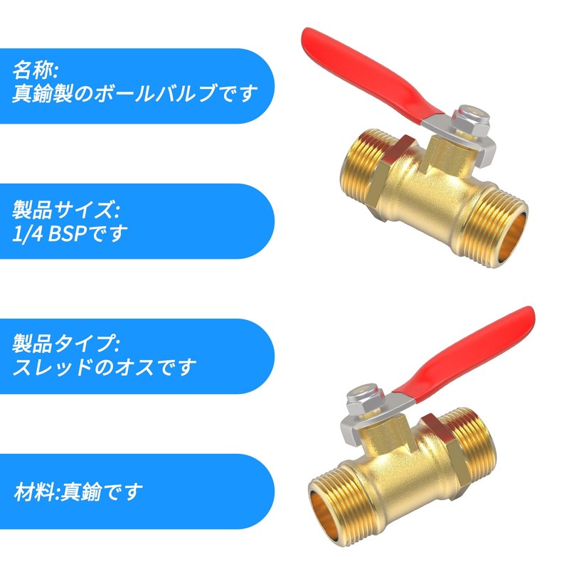 TAILONZ PNEUMATIC 2 BRASS BALL VALVE 1/4" BSP OUTSIDE THREAD